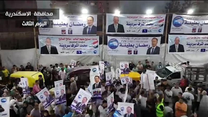 جانب من مؤتمر الحزب