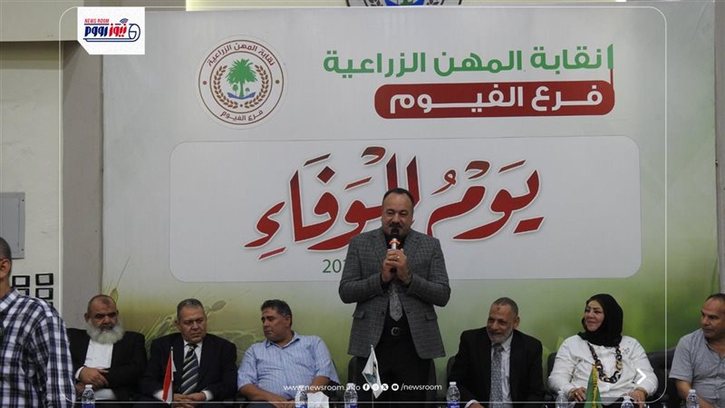 جانب من التكريم