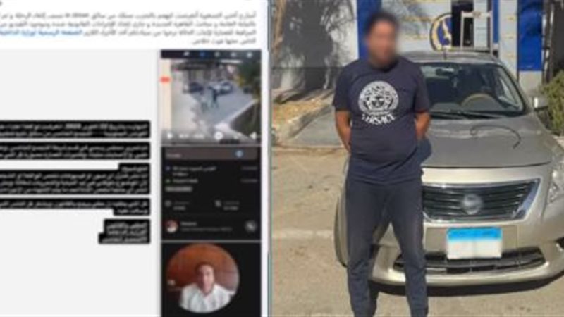السائق