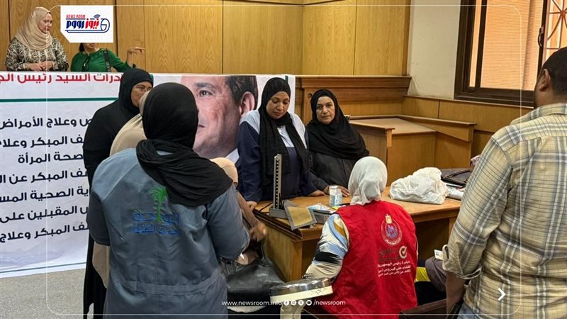 صحة المنيا