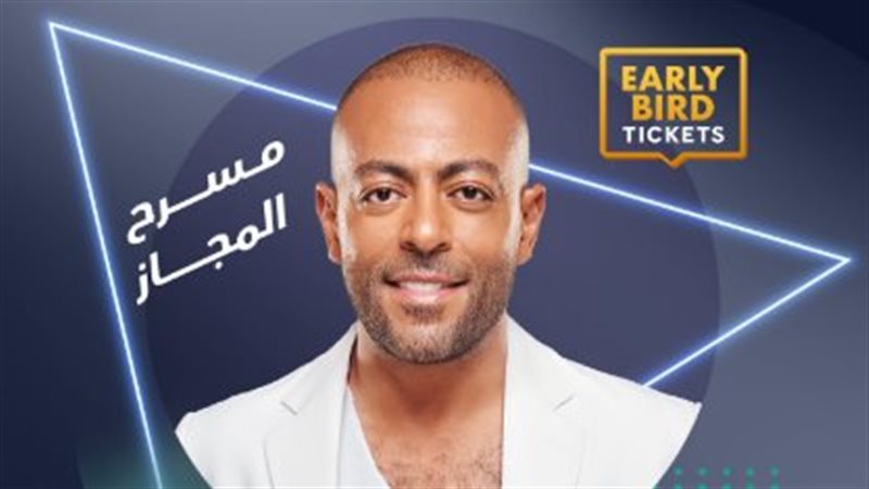 تامر عاشور