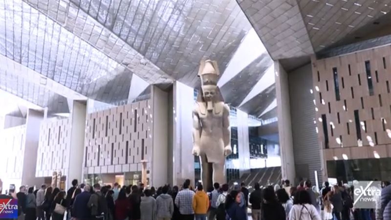 المتحف المصري الكبير