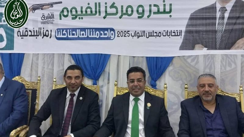 جانب من المؤتمر