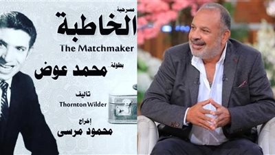 الملحن زياد الطويل عن أزمة كليب تامر حسني : شيء مؤسف