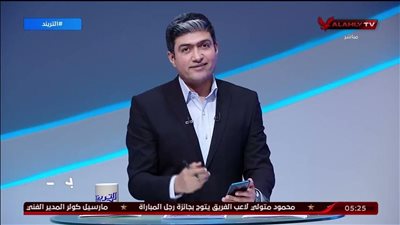 محمد سعيد: التهاون في عقوبة دونجا يدين المسؤولين عن الكرة المصرية