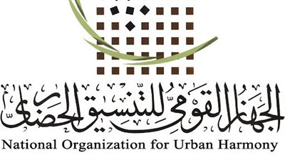 التنسيق الحضاري يفتتح معرض اعمال مشروعات طلبة كليات العمارة والتخطيط  العمران