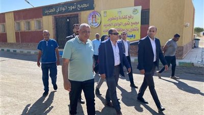 رئيس هيئة تنمية الصعيد يقوم بجولة تفقدية للمشروعات التنموية بالوادي الجديد