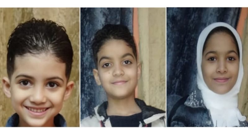 صورة الأطفال