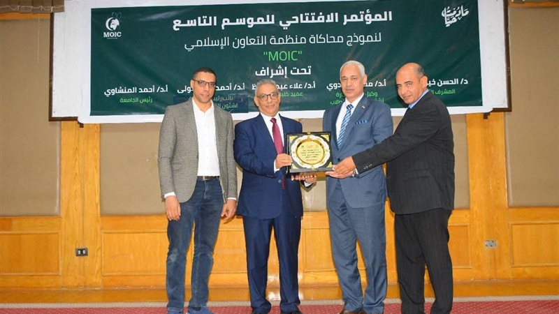 خلال المؤتمر