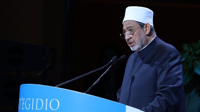 شيخ الأزهر الشريف