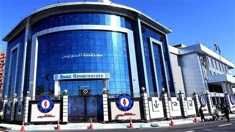 محافظة السويس 