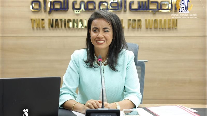 المجلس القومي للمرأة