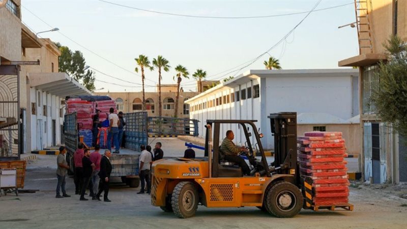 المنطقة الحرة