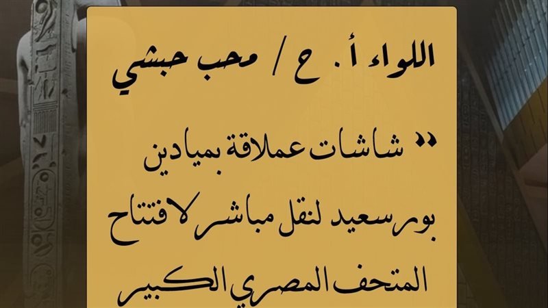 شاشات عرض عملاقة