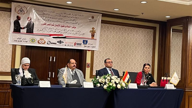 النائبة أمل سلامة