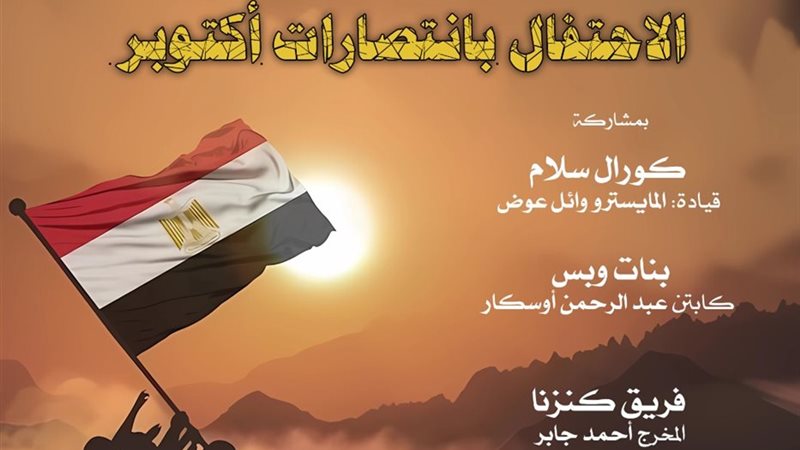 وزارة الثقافة