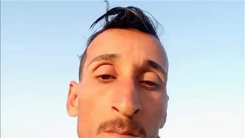 الضحية