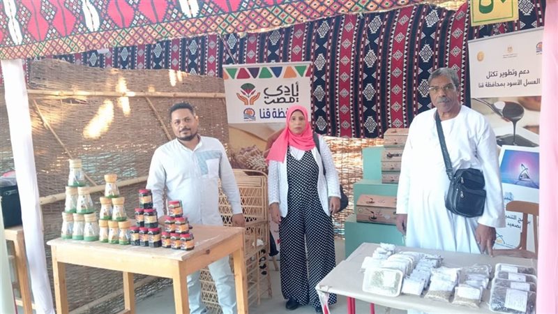 قنا