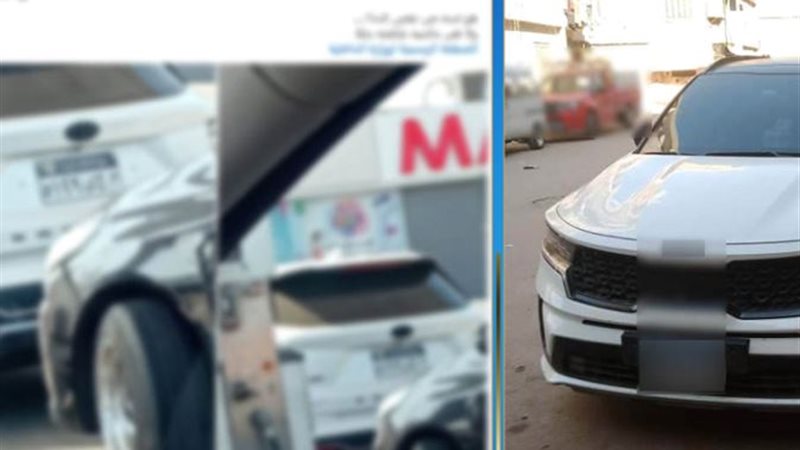 السيارة