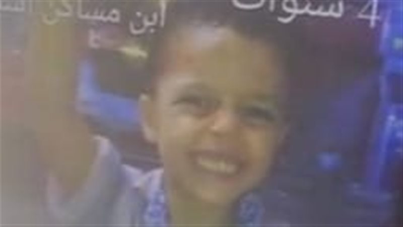 الطفل سليم