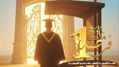 أكاديمية الفنون تنظم ملتقى 