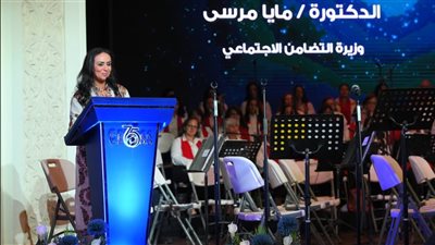 وزيرة التضامن الاجتماعي تشهد الاحتفال باليوبيل الماسي للهيئة القبطية الإنجيلية