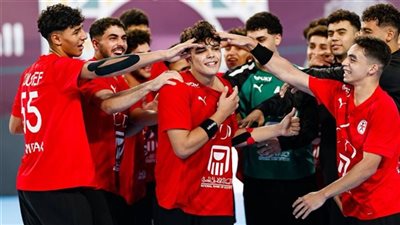 موعد مباراة مصر و المغرب في كأس العالم للناشئين لكرة اليد والقنوات الناقلة