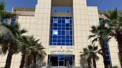 هيئة الرعاية الصحية تدشن قسمًا جديدًا للرعاية المتوسطة بمستشفى الكرنك الدولي 