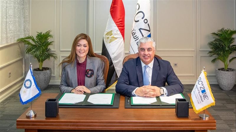 اقتصادية قناة السويس