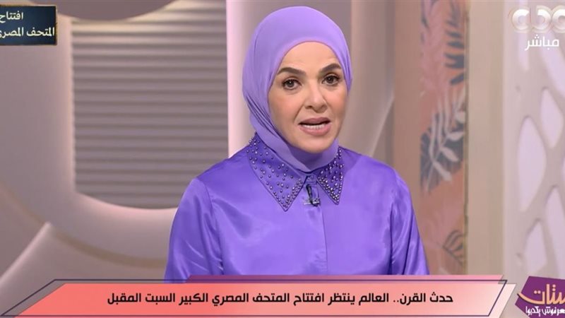 منى عبد الغني