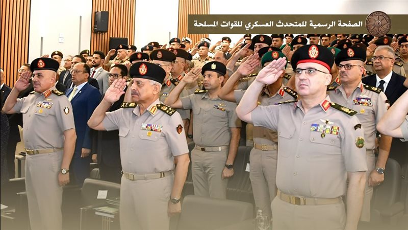 وزارة الدفاع