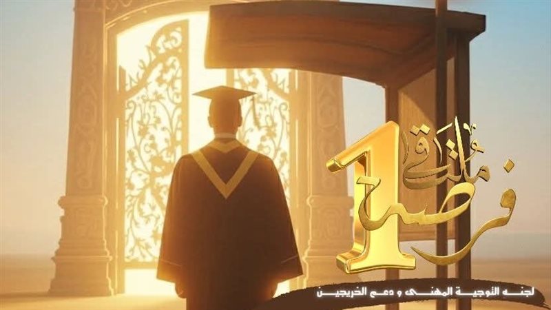 أكاديمية الفنون تنظم