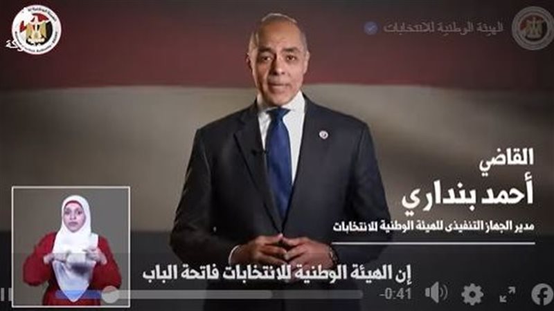 القاضى أحمد بندارى