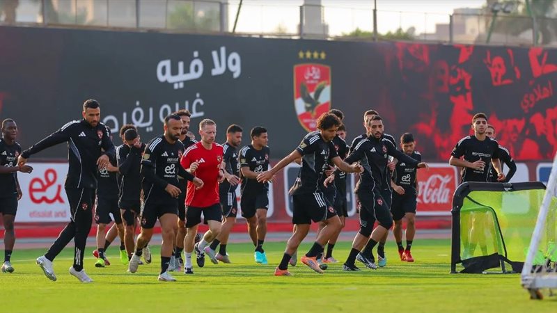 تدريبات الأهلي