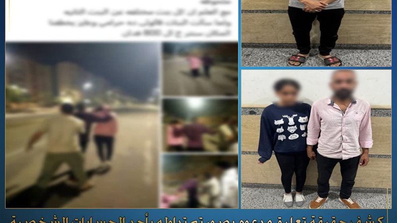 جانب من الواقعة