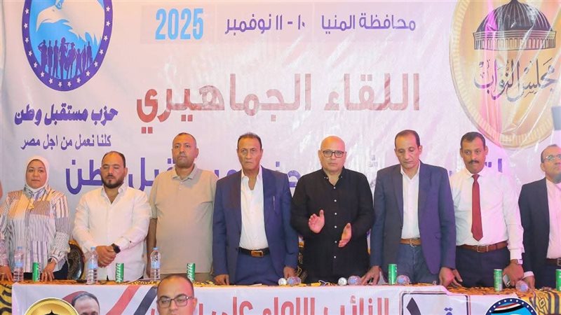 جانب من المؤتمر