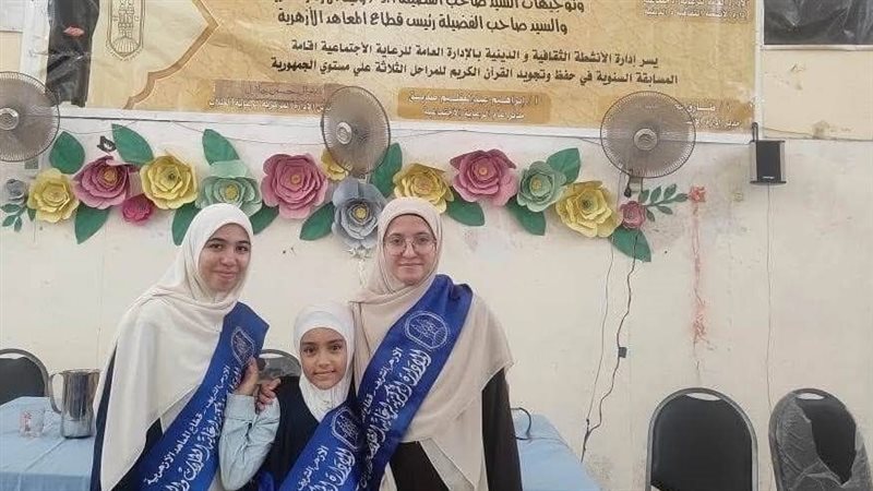 طالبات الأزهر