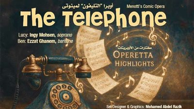 أوبرا التليفون الكوميدية ومختارات من الأوبريتات العالمية يومين على المسرح 