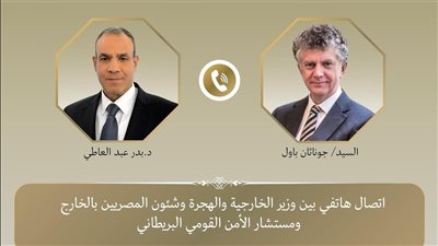 اتصال هاتفي بين وزير الخارجية ومستشار الأمن القومي البريطاني