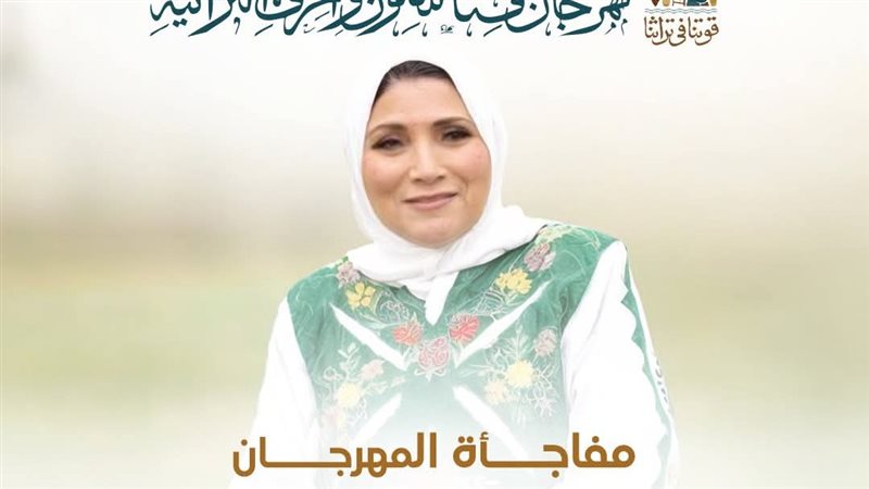الفنانة الشعبية فاطمة