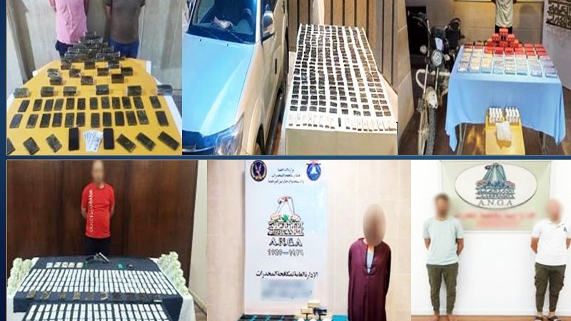 المتهمون والمواد