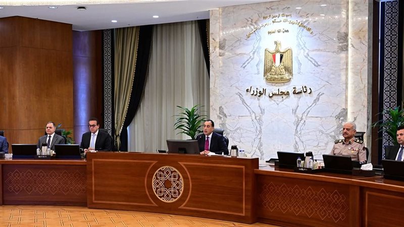 مجلس الوزراء