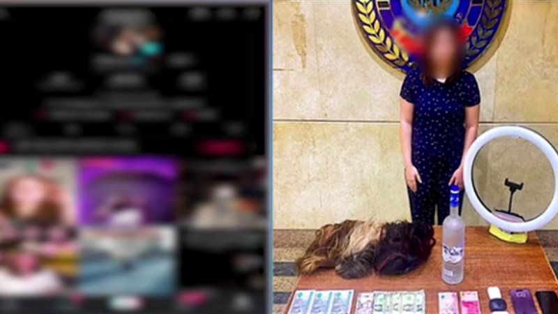 صانعة محتوى