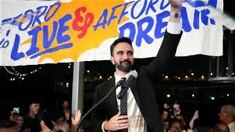 زهران ممداني عمدة