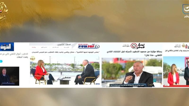 تقرير نيوز رووم 