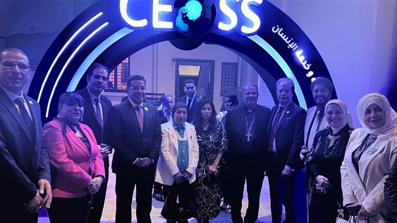 حزب الوعي من الاحتفال