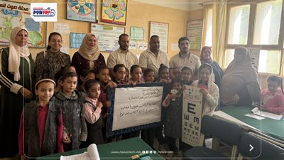 الصحة والتعليم يطلقان مبادرة للكشف المبكر عن أمراض العيون بمدارس سمالوط