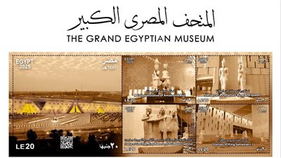 وزارة الاتصالات تصدر مجموعة طوابع تذكارية من خلال البريد المصري