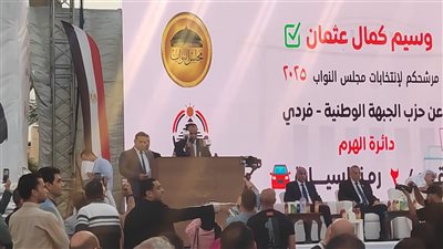 وسيم كمال: يشرفني أن أكون خادمًا للوطن والرئيس السيسي قائد شجاع ومخلص