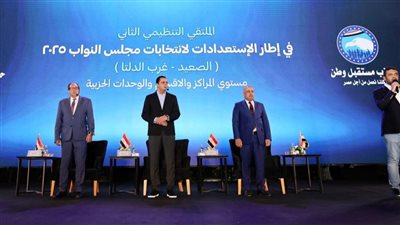 بحضور 3000 كادر.. 